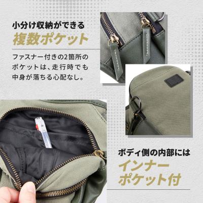 ふるさと納税 京都市 【デグナー】チョークバッグ[W-116A]【カーキ】(バイク,バイクギア,バイク用品,バイクグッズ) |  | 02