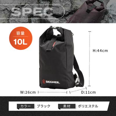 ふるさと納税 京都市 【デグナー】スリーウェイレインバッグ[NB-45]【ブラック】(バイク,バイクギア,バイク用品) |  | 03