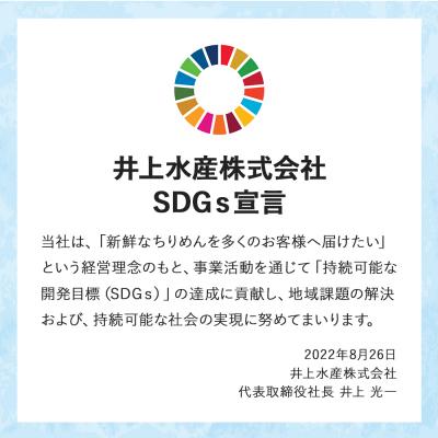 ふるさと納税 西予市 <井上のちりめん 無選別 合計約360g(180g入り×2袋)> ちりめんじゃこ タコ エビ イカ |  | 03