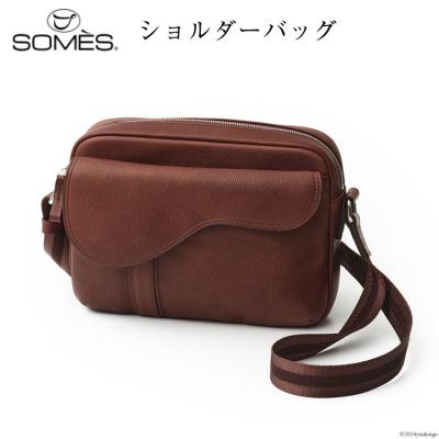 ふるさと納税 砂川市 SOMES バッグ ショルダーバッグ S (チョコブラウン) SU-22 12260674-b ◎