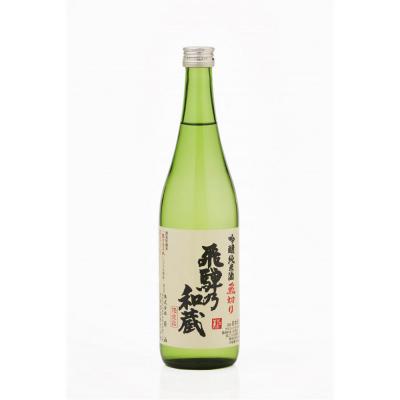 ふるさと納税 川崎市 純米吟醸 飛騨乃和蔵 720ml × 2本 天領酒造