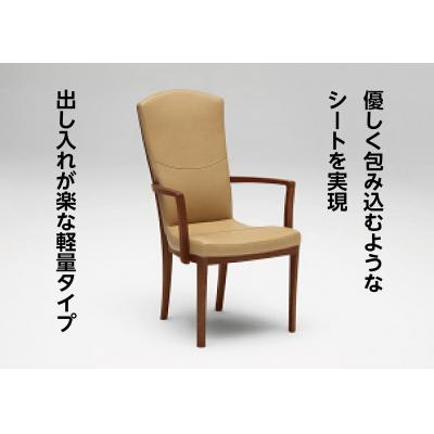 ふるさと納税 岐阜県 【高島屋選定品】カリモク家具「肘付ダイニングチェア(本革)」CT7820モデル_2