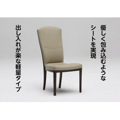 ふるさと納税 岐阜県 【高島屋選定品】カリモク家具「ダイニングチェア(本革)」CT7825モデル_2