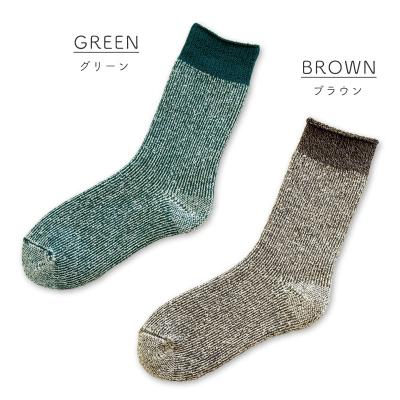 ふるさと納税 三宅町 温フィーユ 靴下 レディース メンズ 暖かい 厚手 ルームソックス 日本製:23~25cm グリーン