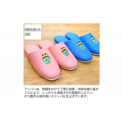 ふるさと納税 蔵王町 ざおうさま刺繍入りスリッパ(約26cmまで)2足セット　【04301-0347】_1