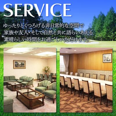 ふるさと納税 滑川町 高根カントリー倶楽部 利用券 9,000円券×2枚 計18,000円分|19_tcc-010201 |  | 02