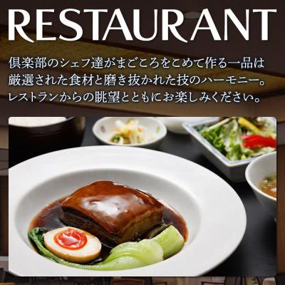 ふるさと納税 滑川町 高根カントリー倶楽部 利用券 9,000円券×2枚 計18,000円分|19_tcc-010201 |  | 03