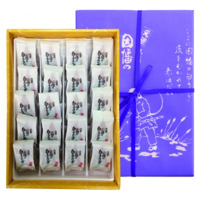 ふるさと納税 米子市 因幡の白うさぎ 20個入 |  | 03
