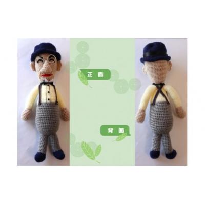 ふるさと納税 佐川町 あみぐるみ まきのくん (30~35cm)1体 人形 編みぐるみ_2