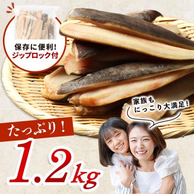 ふるさと納税 興部町 【ワケあり】北海道産 ”生冷”ホッケフィレ1.2kg |  | 01