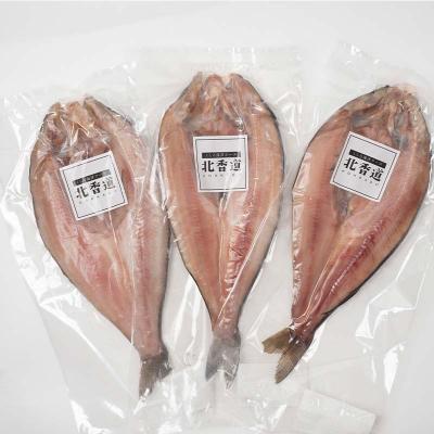 ふるさと納税 釧路市 【北海道産】開き真ほっけ 3枚 ホッケ 海鮮 魚 北海道 国産 F4F-5086 |  | 03