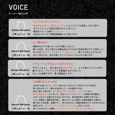ふるさと納税 京都市 【846YAJIRO】〔スポーツネックレス〕6シリーズ【BLACK】(Lサイズ48センチ)の画像