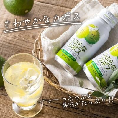 ふるさと納税 大分市 つぶらなカボス 15本_I02049 |  | 01