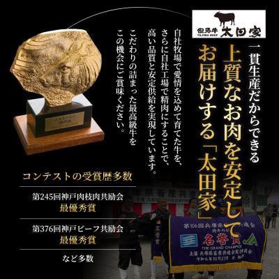 ふるさと納税 加西市 神戸牛 訳あり 焼き肉用 切り落とし 食べ比べ 各400g 計800g [No5698-1751] |  | 03
