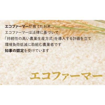 ふるさと納税 大野市 【令和7年産】【3ヶ月定期便】こしひかり 3kg×3回 計9kg【白米】「エコファーマー米」 |  | 03