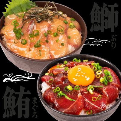 ふるさと納税 下関市 漬け丼 セット 計7食分 冷凍 マグロ タイ ブリ サーモン 詰め合わせ 刺身 海鮮 EY037 |  | 01