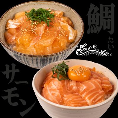 ふるさと納税 下関市 漬け丼 セット 計7食分 冷凍 マグロ タイ ブリ サーモン 詰め合わせ 刺身 海鮮 EY037 |  | 02