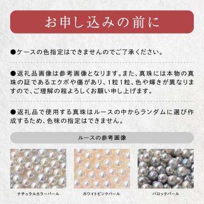 ふるさと納税 天草市 あこや真珠 ナチュラル 8.5-9mm 1粒 ペンダントトップ チェーンなし_S101-376_3