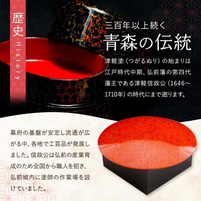 ふるさと納税 弘前市 津軽塗 スプーン 2本 呂 茜 唐塗|24_ksk-110101