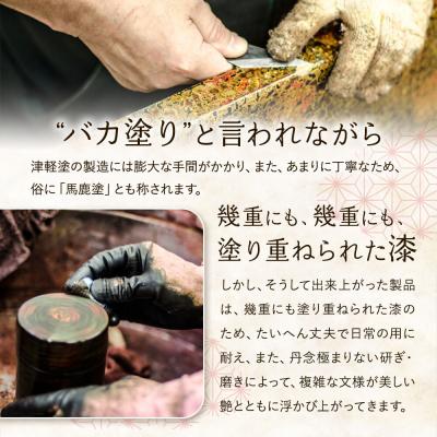 ふるさと納税 弘前市 津軽塗 真空断熱タンブラー 変り塗/茜|24_ksk