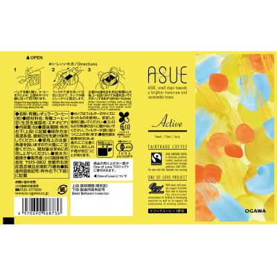ふるさと納税 京都市 【小川珈琲】ASUE Fairtrade Coffee ドリップコーヒー20杯分 |京都 珈琲 人気 |  | 03