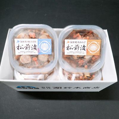 ふるさと納税 根室市 あわび松前漬けとほたて松前漬け各100g×2P A-14254 |  | 02