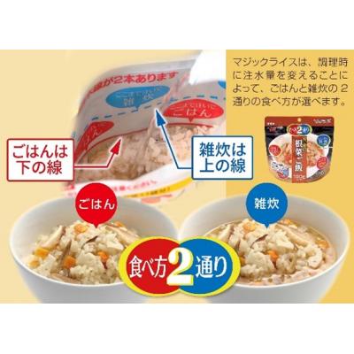 ふるさと納税 東広島市 5年保存　簡単　サタケの非常用保存食5日分セット※現在お届けまでに最大4ヶ月程頂く場合があります。_1