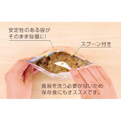 ふるさと納税 東広島市 5年保存　簡単　サタケの非常用保存食5日分セット※現在お届けまでに最大4ヶ月程頂く場合があります。_2