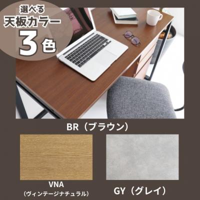 ふるさと納税 宍粟市 Work Desk Expand (ワークデスク エクスパンド