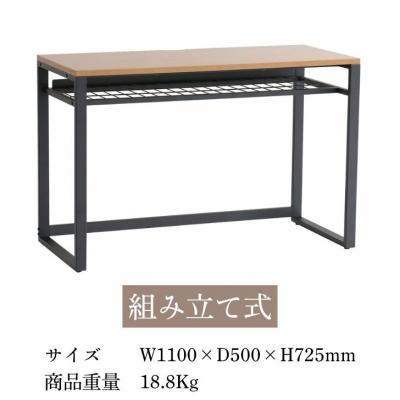 ふるさと納税 宍粟市 Work Desk Expand (ワークデスク エクスパンド