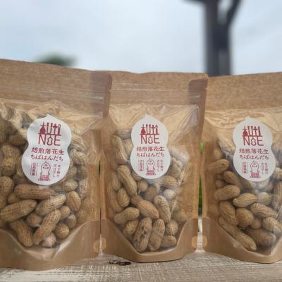 ふるさと納税 東広島市 焙煎落花生 ちばはんだち 100g×3個 TUTITONE 千葉半立[配送時期:2027年1月以降]