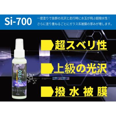 ふるさと納税 東広島市 ガラス系コーティング剤お試しセット : Yahoo