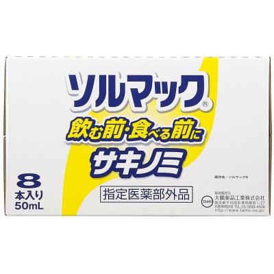 ふるさと納税 徳島市 【32本】大鵬飲み薬ソルマック5サキノミ50ml【固定ディスク005】