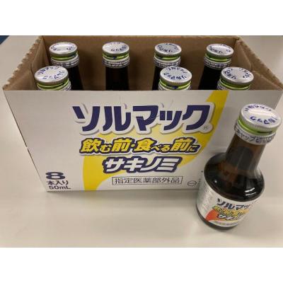 ふるさと納税 徳島市 【32本】大鵬飲み薬ソルマック5サキノミ50ml【固定ディスク005】