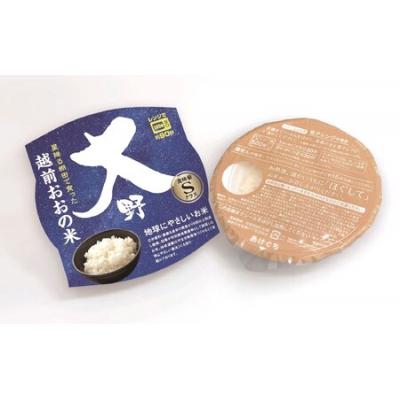 ふるさと納税 大野市 【3ヶ月定期便】地球にやさしいパックご飯 30食入り【白米】× 3回 計90食