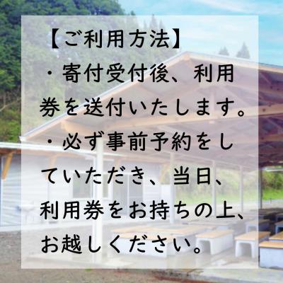 ふるさと納税 小山町 足柄ふれあい公園 手ぶらでBBQ(4名様)の画像