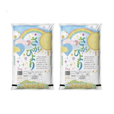 ふるさと納税 神埼市 【2回定期便】特別限定セット さがびよりと明太子 おいしいコラボ(H996P128)_2