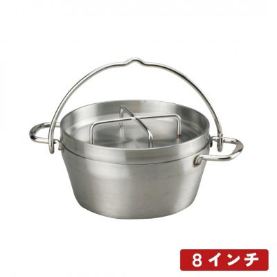 ふるさと納税 三条市 [SOTO]ステンレスダッチオーブン 8インチ ST-908 IH対応 