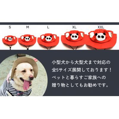 ふるさと納税 石巻市 パンダ アウトドアハット ベージュS 犬 ペット グッズ 撥水 帽子 キャップ 男の子 女の子の画像