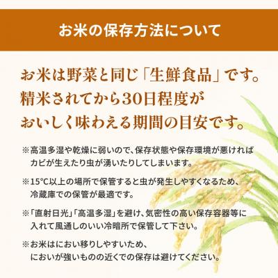 ふるさと納税 境町 白米 ランダム 5kg スピード発送 米 K2464 |  | 02