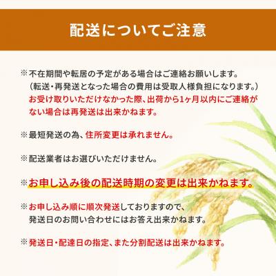 ふるさと納税 境町 白米 ランダム 5kg スピード発送 米 K2464 |  | 03