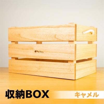 ふるさと納税 下呂市 [キャメル]収納BOX(長さ44.5cm 高さ30.5cm 奥行30.5cm)[62-27[1]]