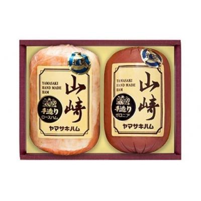 ふるさと納税 太良町 山崎ハム ハム詰め合わせ 700g(ロースハム350g、ボロニア350g)