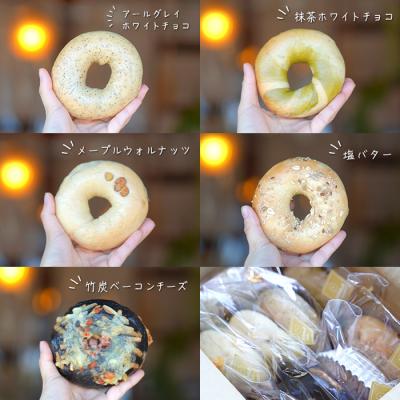 ふるさと納税 淡路市 coconowa ベーグル11種セット　ak24001 |  | 02