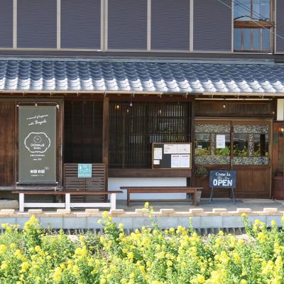 ふるさと納税 淡路市 coconowa ベーグル11種セット　ak24001 |  | 03