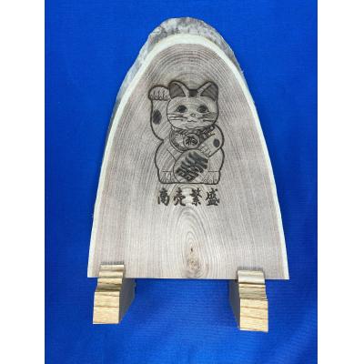 ふるさと納税 湯沢市 アベ建 秋田杉・エンジュ製招き猫[C5-15001]