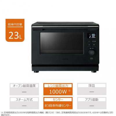 ふるさと納税 川崎市 東芝 単機能レンジ ER-S10A(K)