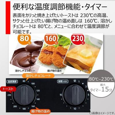 ふるさと納税 川崎市 東芝 オーブントースター HTR-P3(K) トースター 食パン トースト 家電 キッチン家電 |  | 03