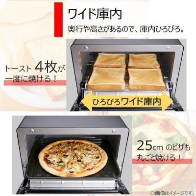 ふるさと納税 川崎市 東芝 オーブントースター HTR-R8(K) トースター 食パン トースト 家電 キッチン家電 |  | 02