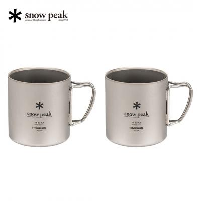 ふるさと納税 三条市 スノーピーク チタンダブルマグ 450 2個セット MG-153